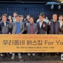 김해시도시개발공사노동조합 이미지