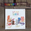 봄볕푸드 이미지