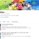 스토리텔링마법한자 이미지