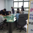 쌍문1동 주민센터 이미지