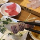 스시참치
