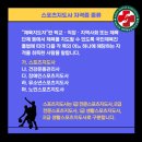 2/22(토) 다음주 3개 실기구술 시험까지 힘내고,(결과보다는 노력한 과정이 중요!) 이미지