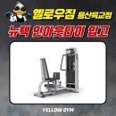 용산-236 이미지