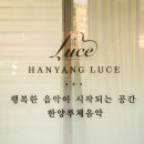 한양피아노교습소 이미지