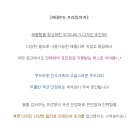 프라임 호프 이미지