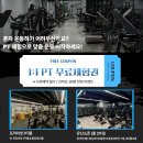 B.D Fitness | [청천동헬스장]재활PT가 중요한 이유+회원님의 후기:D