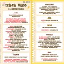 (주)이우텔레콤 | 화폐 / 폐렴,진단키트 / 제약 / 해운 / 2차전지 / 보안 / 위메이드 그룹주 / 요소수 / 금 / 디지털화폐)