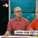 작심삼일 이미지