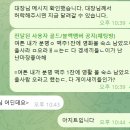 왕십리저스트스테이호텔