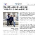 등촌1종합사회복지관 이미지