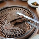 광양불고기 네이버블로그
