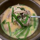 더(the)진국 이미지