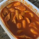 치킨플러스광명철산점