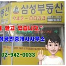 LBA서울공인중개사사무소 이미지