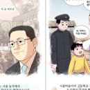 대구경북만화인협동조합 네이버블로그