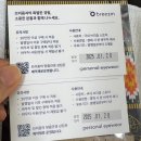 브리즘잠실롯데월드점 | 브리즘 안경 내돈내산 후기 가격 제작기간 만족도 （할인꿀팁）