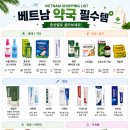 감초약국 네이버블로그