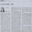 법률사무소세상 - 서초구 효령로 380 | 법률사무소세상