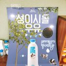 초야목장 | 제주도의 자연이 숨쉬는 '성이시돌 목장' 심플 리뷰 / 2021. 03