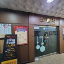 스펀지노래연습장 이미지