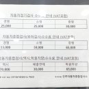 사천자동차종합검사소 이미지