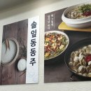 운암지주유소 이미지