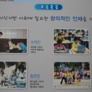 울산양정초등학교 이미지