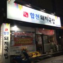 오렌즈 경성대점 이미지