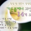 (주)플로시스 네이버블로그