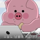 매직 뮤지컬 잉글리쉬 | 뮤지컬 <지킬앤하이드 2024> 관람 후기, 호우섬 서울역점, 롯데월드 매직캐슬 포토존, 대구 카페 탄...