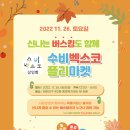 바다점빵 이미지