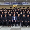 장수노래교실 이미지