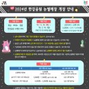 뚝섬한강공원-100 이미지