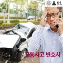 법률사무소율터