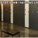 합천골프연습장 이미지