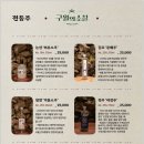 구월의 소철 이미지