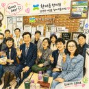 형제한의원 | [공지] 한아름한의원 브레인연구소 강연 후기_"왜 그들은 아직도 한국을 사랑하는가”