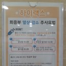 은실과금바늘 | 가연산부인과 유도분만 무통천국 자연분만후기 짐승같은회복력!! (39주 6일) 3대굴욕 있음!!