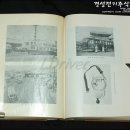 주식회사 한성전기 이미지