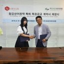 주식회사 한불