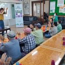 부기경로당 이미지