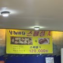 문산행정복지센터 이미지