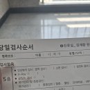 장사랑내과영상의학과의원 네이버블로그