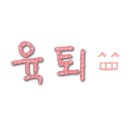 더 클래식 500 펜타즈 이미지