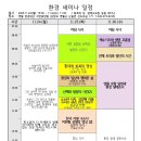 2025-11-24-26 환경 세미나 이미지