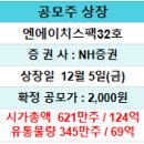 엔에이치(NH)유통 이미지