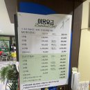 범물골프연습장 이미지