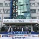 경주디자인고등학교 이미지