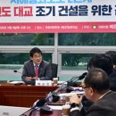 신도의원 퍼블릭뉴스