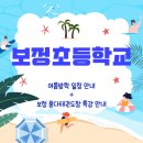 품다태권도장 - 용인시 기흥구 신촌로47번길 6 | 품다태권도장